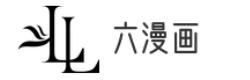 六漫画